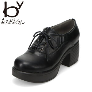 oCAViKIWT byȂ 8490121 fB[XC C V[Y 2E JWA V[Y [XAbv }jbV C  ₷ `L[q[ NVbN lC 