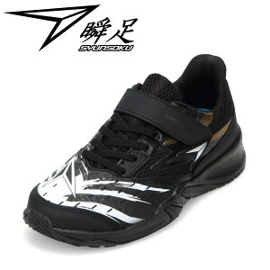 V\N u SJJ 2070 LbYC qC C V[Y 2E Xj[J[ LbY ^C ʊw ʉ ̈ h qC u j̎q ɂ h Obv [JbgXj[J[ lC u