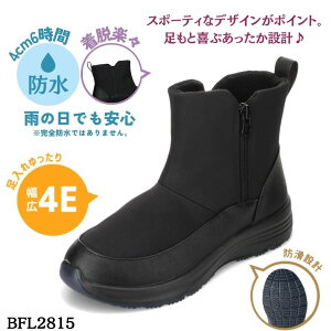 �y�S�iP5�{�I26���`29���܂Łz�o�C�I�t�B�b�^�[ biofitter BFL2815 ���f�B�[�X�C �C �V���[�Y 4E �u�[�c �h�� �h�� �V���[�g �J �� ����ɂ��� �h�� �S�� �t�@�X�i�[ �W�b�p�[ �`���b�N �V���v�� �u