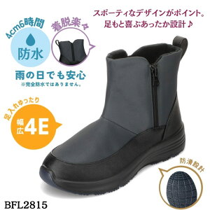 �y�S�iP5�{�I26���`29���܂Łz�o�C�I�t�B�b�^�[ biofitter BFL2815 ���f�B�[�X�C �C �V���[�Y 4E �u�[�c �h�� �h�� �V���[�g �J �� ����ɂ��� �h�� �S�� �t�@�X�i�[ �W�b�p�[ �`���b�N �V���v�� �O