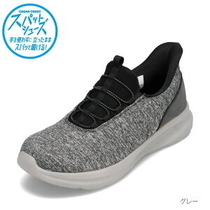 �Z�_�[�N���X�g CEDAR CREST CC-81111 �����Y�C �C �V���[�Y 4E���� �X���b�|�� �X���b�v�I�� �X�p�b�g�V���[�Y �X�j�[�J�[ �y�� �ʋC�� �������܂� ����g�킸�ɗ����� �X�p�b�Ɨ����� �n���Y�t��