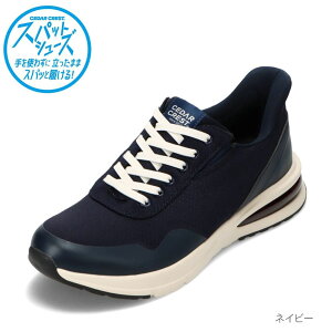 �X�p�b�g�V���[�Y �����Y �G�A�\�[���^�C�v �h�� ����g�킸�ɗ����� 24.5cm�`29.0cm �Z�_�[�N���X�g CEDAR CREST CC-60910 �����Y�C �C �X�j�[�J�[ ���[�J�b�g�X�j�[�J�[ �����₷�� �X���[�Y ���[�J