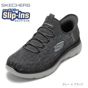�X�P�b�`���[�Y SKECHERS 232469W �����Y�C �C �V���[�Y 4E �X�j�[�J�[ SUMMITS-KEYPACE �T�~�b�c - �L�[ �y�[�X ���b�V�� �N�b�V������ �ᔽ�� ���[�J�b�g�X�j�[�J�[ ������� �t�B�b�g 4E ���C�h �V��