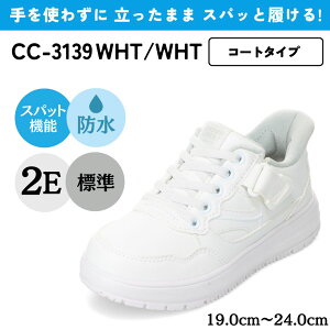 �Z�_�[�N���X�g CEDAR CREST CC-3139 �L�b�Y�C �C �V���[�Y 2E �L�b�Y �X�j�[�J�[ �����j���O�V���[�Y �^���C �ʊw �ʉ� �̈� �q���C �X�p�b�g�V���[�Y ����g�킸�ɗ����� ���[�J�b�g�X�j�[�J�[ 