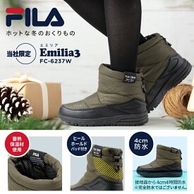 フィラ FILA FC-6237WKHA レディース靴 靴 シューズ ショートブーツ 防寒ブーツ Emilia3 スノーブーツ ウィンターブーツ 雪 雨 人気 ブランド カーキ SP