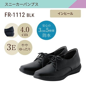 レースアップシューズ インヒール スニーカーパンプス レースアップタイプ フワラク fuwaraku FR-1112 レディース靴 靴 シューズ 3E相当 ローヒール 歩きやすい 疲れにくい マニッシュ メンズライク おじ靴 スタイルアップ マニッシュシューズ ブラック SP