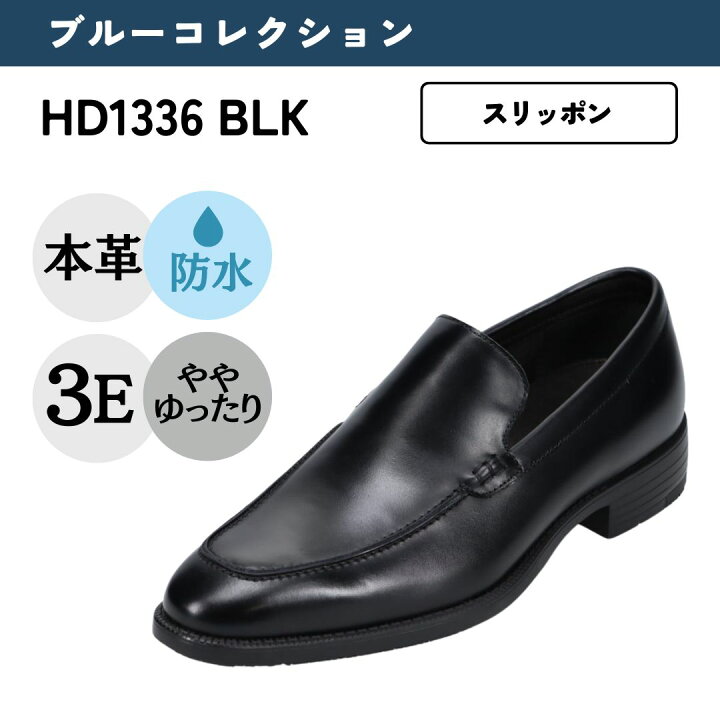 楽天市場】【10％OFFクーポン】ハイドロテック ブルーコレクション 