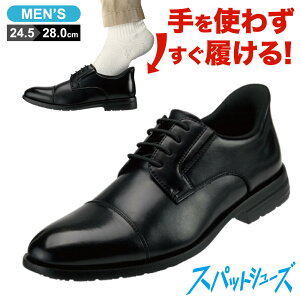 �Z�_�[�N���X�g CEDAR CREST CC-1360S �����Y�C �C �V���[�Y 5E �r�W�l�X�V���[�Y �v�C �ʋ� �I�t�B�X �X�p�b�g�V���[�Y ����g�킸�ɗ����� ���� �y�� �J �_�炩�� ���L 5E ������� �l�C �u�����h 