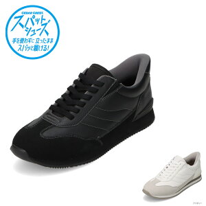 �Z�_�[�N���X�g �E�H�b�V���u�� CEDAR CREST CC-35050 �����Y�C �C �V���[�Y 3E �X�j�[�J�[ �X�p�b�g�V���[�Y ����g�킸�ɗ����� �n���Y�t���[ ���L �R�� �f�I�T�j�[ ���[�J�b�g�X�j�[�J�[ �l�C 