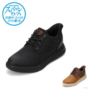 �Z�_�[�N���X�g �E�H�b�V���u�� CEDAR CREST CC-71250 �����Y�C �C �V���[�Y 4E �X�j�[�J�[ �h�� �V���[�Y �X�p�b�g�V���[�Y ����g�킸�ɗ����� ���L 4E ������� ���[�J�b�g�X�j�[�J�[ �l�C �u��