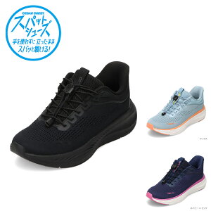 �Z�_�[�N���X�g CEDAR CREST CC-5008W ���f�B�[�X�C �C �V���[�Y 2E �X�j�[�J�[ �X�p�b�g�V���[�Y ����g�킸�ɗ����� Comfy RN2 W ���[�J�b�g�X�j�[�J�[ �l�C �u�����h