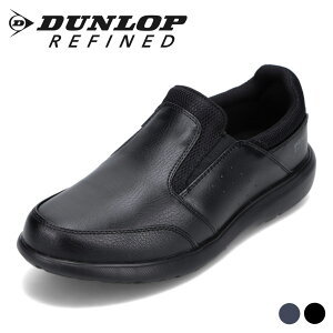 �_�����b�v ���t�@�C���h DUNLOP REFINED DC1005 �����Y�C �C �V���[�Y 4E���� �X�j�[�J�[ �J�W���A���V���[�Y �X���b�|�� �E�H�[�L���O�V���[�Y ���L ������� �_�炩�� ���[�J�b�g�X�j�[�J�[ ��