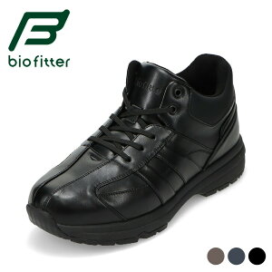 �y����4H���聚�S�iP10�{�z�o�C�I�t�B�b�^�[ biofitter BF4918 �����Y�C �C �V���[�Y 4E �X�j�[�J�[ �J�W���A�� �V���[�Y �h�� �h�� ���M �ۉ� �J �� ����ɂ��� �h�� �t�@�X�i�[ �W�b�p�[ �`���b�N 