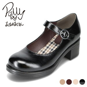 �p���[�o�C�A�V�i�K�I�W�T�� Pally by �����Ȃ��������� 8519009 ���f�B�[�X�C �C �V���[�Y 2E���� �p���v�X �x���g ���� �J �t �L���[�g ���q�[�� �l�C �u�����h SP