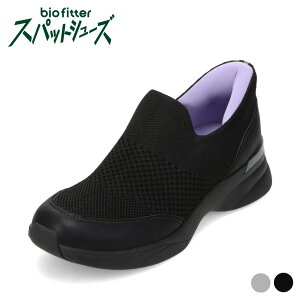 �y����4H���聚�S�iP10�{�z�o�C�I�t�B�b�^�[ biofitter BFL-4507 ���f�B�[�X�C �C �V���[�Y 3E �X�j�[�J�[ �͂��� ���� ���C�� �V���[�Y �X�p�b�g�V���[�Y ����g�킸�ɗ����� ���L �R�� ���[�J�b�g