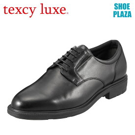 テクシーリュクス texcy luxe ビジネスシューズ TU7795 メンズ 靴 シューズ 4E相当 ビジネスシューズ 本革 外羽根 プレーントゥ レースアップ 幅広 履きやすい 歩きやすい 大きいサイズ対応 28.0cm ブラック SP