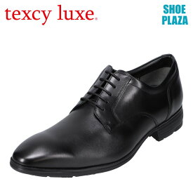 テクシーリュクス texcy luxe TU8001 メンズ靴 靴 シューズ 3E相当 ビジネスシューズ ゴアテックス 透湿 防水 本革 レザー 消臭 抗菌 清潔 ブラック SP