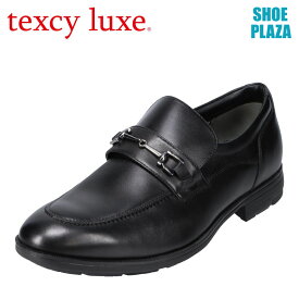 テクシーリュクス texcy luxe TU8007 メンズ靴 靴 シューズ 4E相当 ビジネスシューズ ゴアテックス 透湿 防水 本革 レザー 消臭 抗菌 清潔 ブラック SP