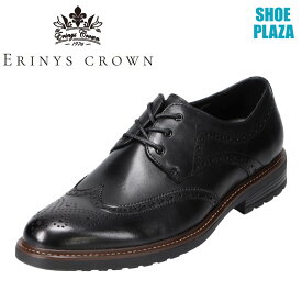 エリニュス・クラウン ERINYS CROWN ER-0333 メンズ靴 靴 シューズ 3E相当 ビジネスシューズ ウイングチップ 屈曲性 柔らかい 本革 レザー ブラック SP
