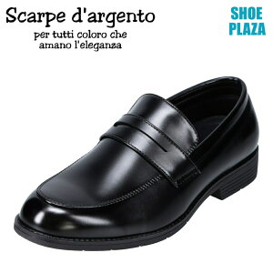 XJ _WFg Scarpe d`argento 872 YC C V[Y 5E rWlXV[Y [t@[ 5E L TCYΉ 傫TCYΉ ubN SP