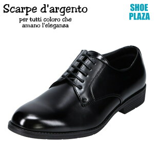 XJ _WFg Scarpe d`argento 870 YC C V[Y 5E rWlXV[Y v[gD 5E L TCYΉ 傫TCYΉ ubN SP