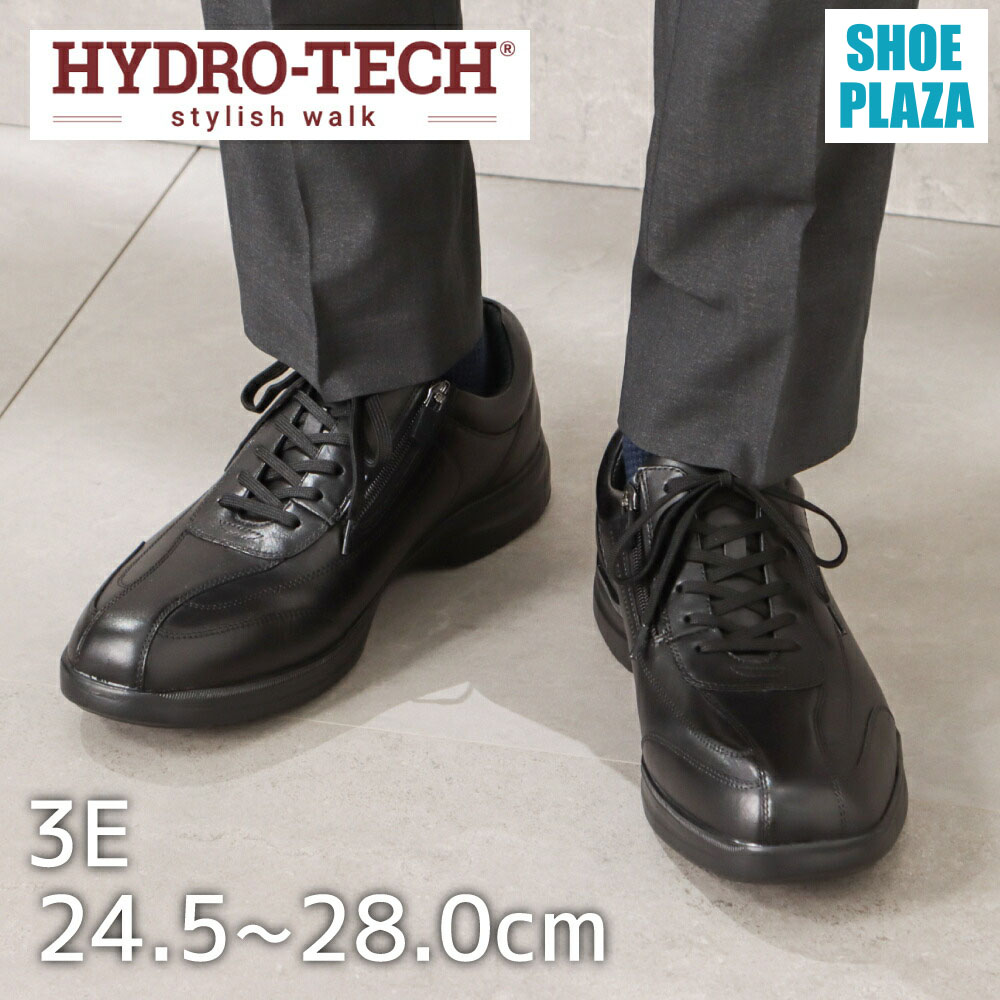 ハイドロテック スタイリッシュウォーク HYDRO TECH HD1345 メンズ靴 3E相当 スポーツシューズ ウォーキングシューズ 防水 軽量 本革 カップインソール 大きいサイズ対応 ブラック SP