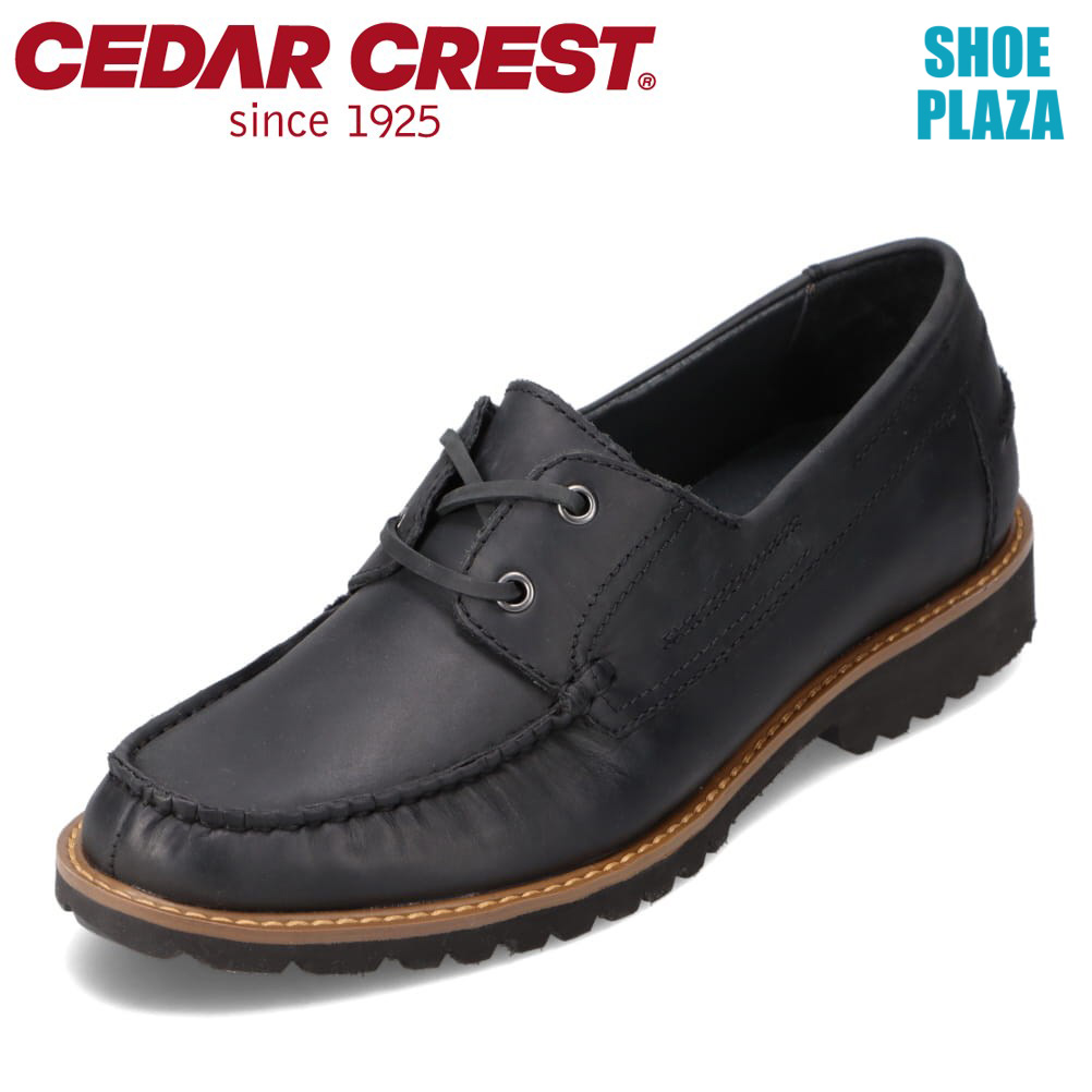 楽天市場】セダークレスト CEDAR CREST CC-1720 メンズ 靴 シューズ 3E