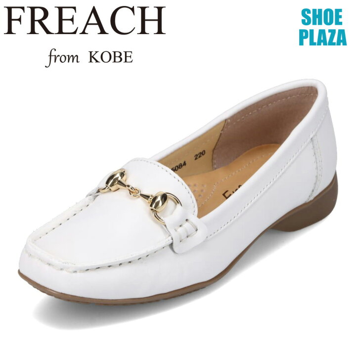 楽天市場】【全品P15倍！15日00:00〜26H限定】フリーチ FREACH PS5084 