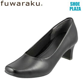 【全品P10倍！24日&25日20:00～4H限定】フワラク fuwaraku FR-1103 レディース プレーンパンプス 黒 防水 静音 クッション性 就活 リクルート フォーマル 大きいサイズ25.0cm 25.5cm ブラック SP