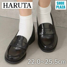 ハルタ HARUTA 4505 レディース ローファー 学生靴 通学 学生 靴 黒 日本製 国産 大きいサイズ 対応 25.0cm 25.5cm ブラック SP