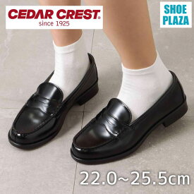 【楽天スーパーSALE★最大50％OFF】セダークレスト CEDAR CREST CC-2200 レディース ローファー 通学 定番 学校用 スクールシューズ ブラック SP