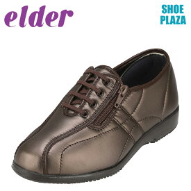 エルダー elder カジュアルシューズ KE323 レディース 靴 シューズ 4E相当 コンフォートシューズ ローカット カジュアル 幅広 履きやすい 歩きやすい 大きいサイズ対応 25.0cm ブロンズ