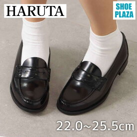 【全品P10倍！24日&25日20:00～4H限定】ハルタ HARUTA 45140 レディース靴 靴 シューズ 2E相当 コインローファー 学生靴 通学 日本製 国産 軽量 学校 フォーマル 制服 ローファ インソール取り外し可 歩きやすい ブラック SP