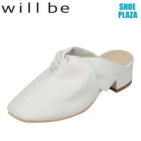 ウィルビー WILL BE WB-710 レディース靴 靴 シューズ 3E相当 サンダル ミュール スクエアトゥ 屈曲性 サボ ホワイト SP