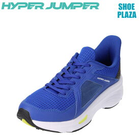 ハイパージャンパー HYPER JUMPER HYJ 0050 キッズ靴 子供靴 靴 シューズ 3E相当 スニーカー 高反発 衝撃吸収 カップインソール 子供 大人 ブルー SP