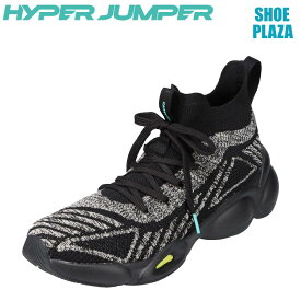 ハイパージャンパー HYPER JUMPER HYJ 0060 キッズ靴 子供靴 靴 シューズ 3E相当 スニーカー 高反発 衝撃吸収 カップインソール 子供 大人 ブラック SP