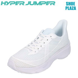 ハイパージャンパー HYPER JUMPER HYJ 0010 キッズ靴 子供靴 靴 シューズ 3E相当 スニーカー 高反発 衝撃吸収 カップインソール 子供 大人 ホワイト×ホワイト SP