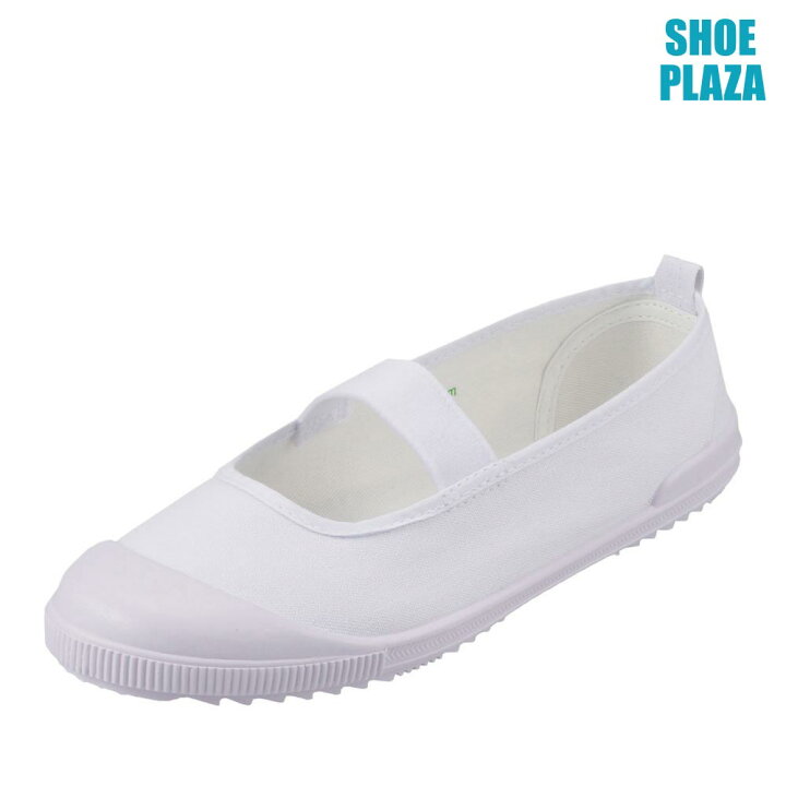10571 キッズ ジュニア 上履き 上靴 バレーシューズ スクールシューズ 学校 キャンバス お買得 男の子 女の子 ホワイト SP  SHOE・PLAZA（シュープラザ）