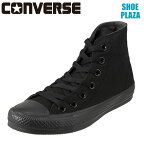 コンバース CONVERSE スニーカー 32765019L レディース靴 靴 シューズ ハイカットスニーカー NEXTAR ネクスター 黒 ブランド 人気 ブラック SP