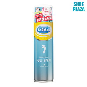 ドクターショール Dr.Scholl 7581 シューケア 靴 シューズ デオドラントフットスプレー 制汗デオドラントスプレー スプレータイプ 足の消臭 足の臭い対策 足用ニオイケア 殺菌 防臭 その他 SP