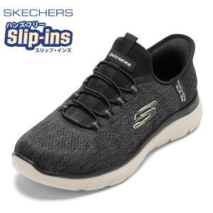 スケッチャーズ SKECHERS 232469W メンズ靴 靴 シューズ 4E スニーカー SUMMITS-KEYPACE サミッツ - キー ペース メッシュ クッション性 低反発 ローカットスニーカー ゆったり フィット 4E ワイド シン
