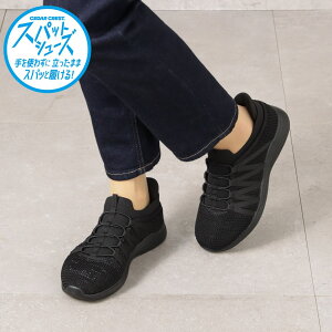 XpbgV[Y Xj[J[ fB[X g킸ɗ nYt[ bV ʋC Z_[NXg CEDAR CREST CC-2508 ubN SP