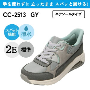 Z_[NXg CEDAR CREST CC-2513 fB[XC C V[Y Xj[J[ [Jbg Xb| EȒP nYt[ GA\[ ܂ g킸ɗ XpbƗ lC u