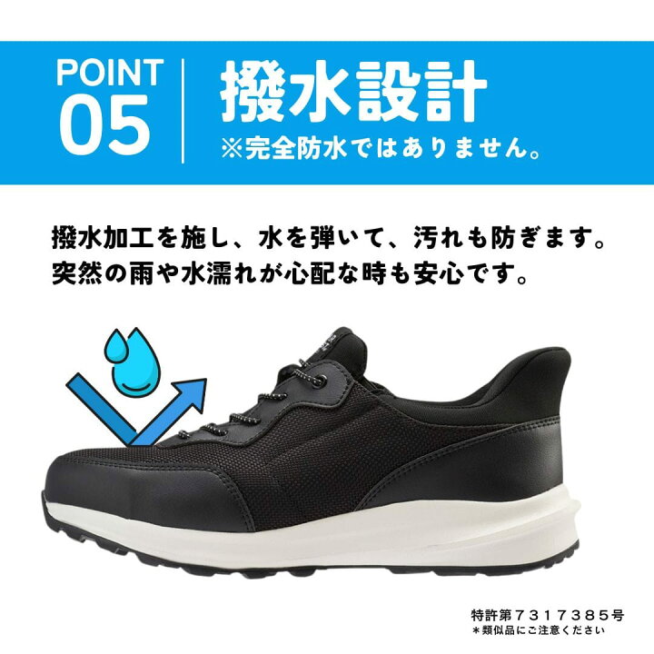 楽天市場】【EC限定サイズ展開】スパットシューズ 軽作業タイプ 鋼製先 