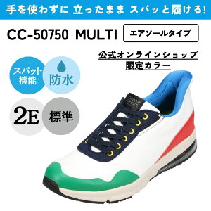 Z_[NXg CEDAR CREST CC-50750 YC C V[Y 2E Xj[J[ h J̓ ₷ X[Y ȒP NbV ɂ }` SP