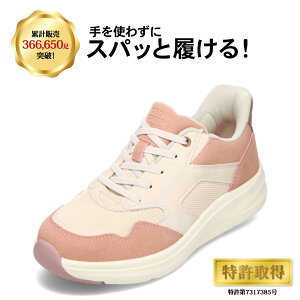 スパットシューズ スニーカー レディース 手を使わずに履ける ローカットスニーカー ハンズフリー セダークレスト CEDAR CREST CC-2507 ピンク SP