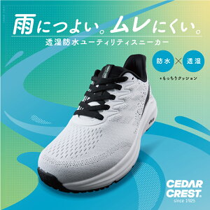 Z_[NXg EHbVu CEDAR CREST CC-9855M YC C V[Y 2E Xj[J[  h y J @\ AEghA Lv nCLO [JbgXj[J[ Vv X^C