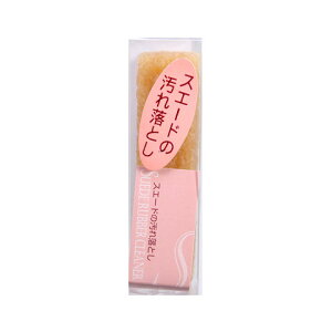 【全品P10倍!24日20:00〜62H限定】スエードラバー 40110 シューケアグッズ TSRC