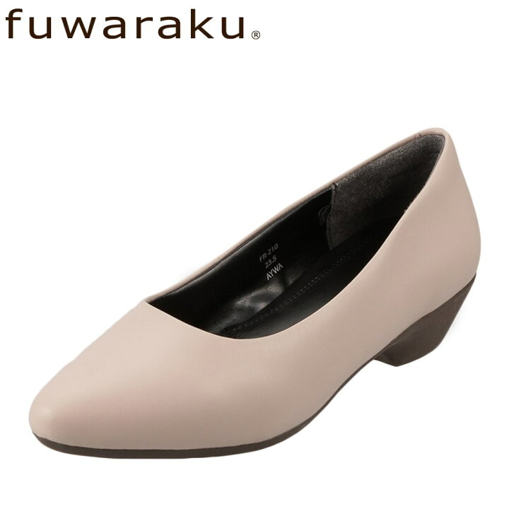 楽天市場 フワラク Fuwaraku パンプス Fr 210 レディース靴 靴 シューズ アーモンドトゥパンプス 本革 ローヒール オフィス 仕事 通勤 消臭 撥水加工 大きいサイズ対応 25 0cm 25 5cm ベージュ Tsrc 東京靴流通センター 楽天市場店 楽天市場 フワラク Fuwaraku パンプス Fr 210 レディース靴 靴 シューズ アーモンドトゥパンプス 本革 ローヒール オフィス 仕事 通勤 消臭 撥水加工 大きいサイズ対応 25 0cm 25 5cm ベージュ Tsrc 東京靴流通センター 楽天市場店
