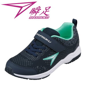 女の子 東京靴流通センター キッズスニーカー 通販 価格比較 価格 Com